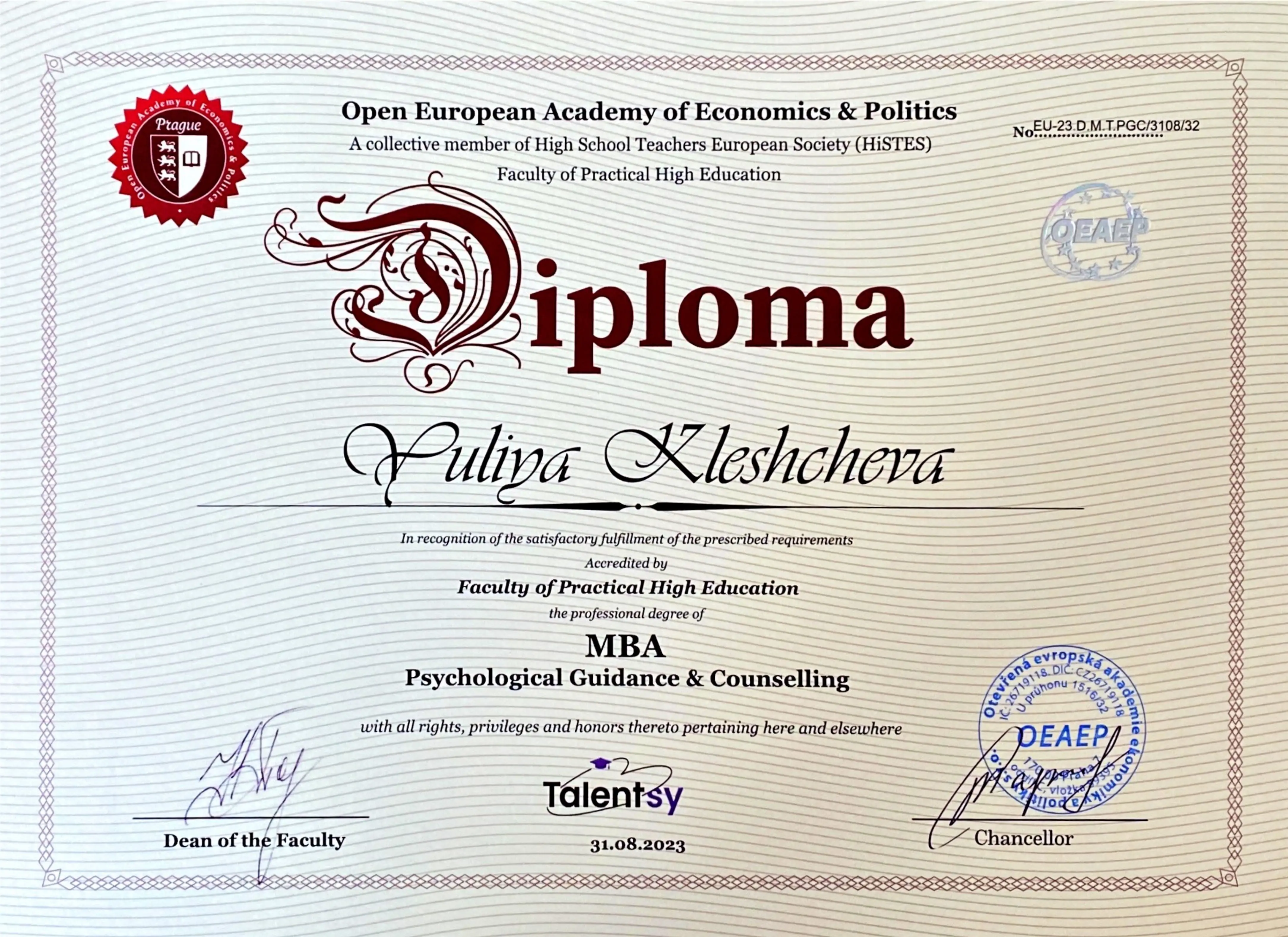 Международный диплом MBA