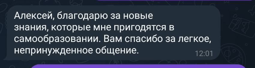 Алексей Егоров