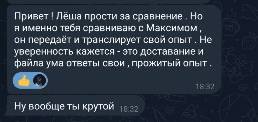 Алексей Егоров