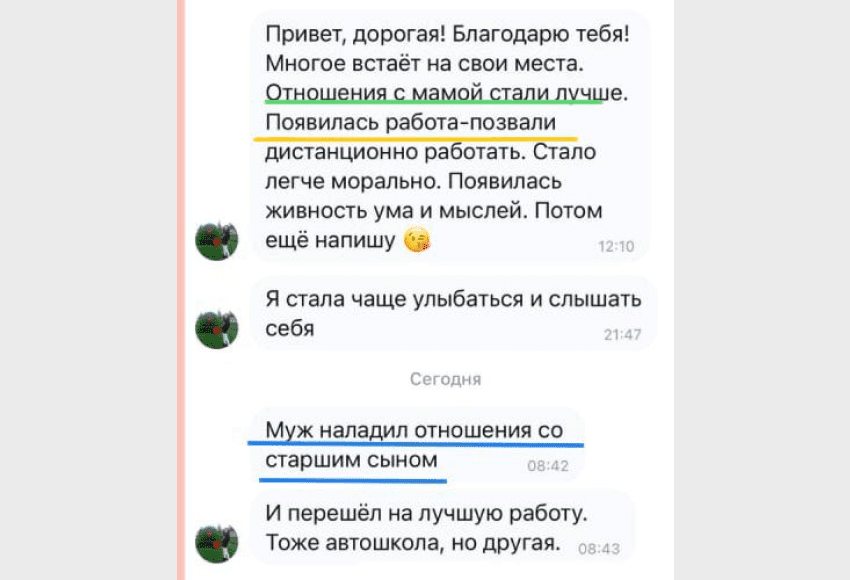 Юлия Фролова