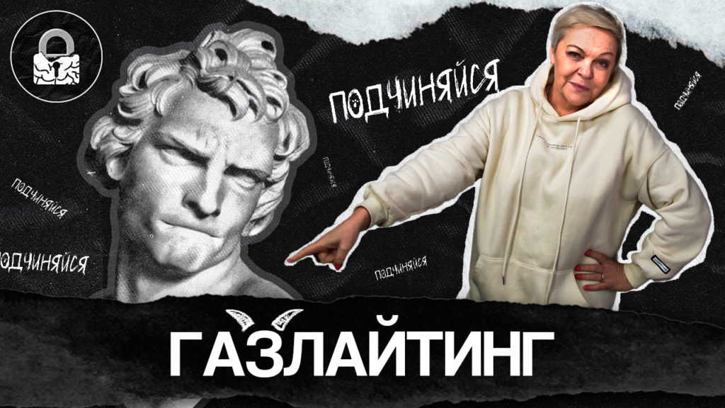 Популярная психология: мифы и реальность повседневной жизни