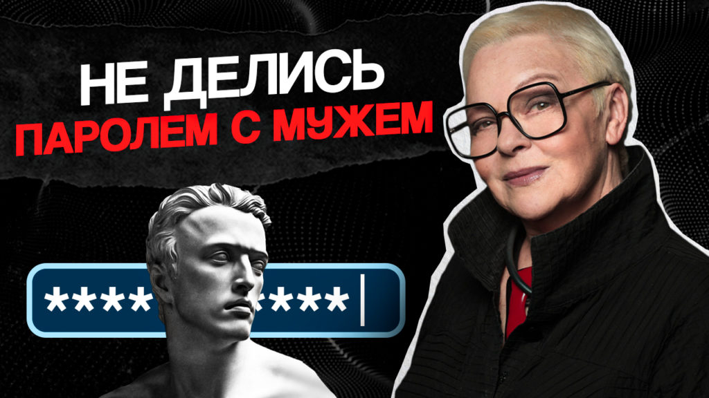 Синдром Отелло: убивающая ревность