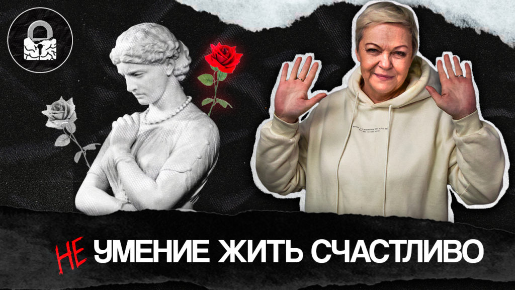 Я-сообщение: эффективная техника для конструктивного разрешения конфликтов