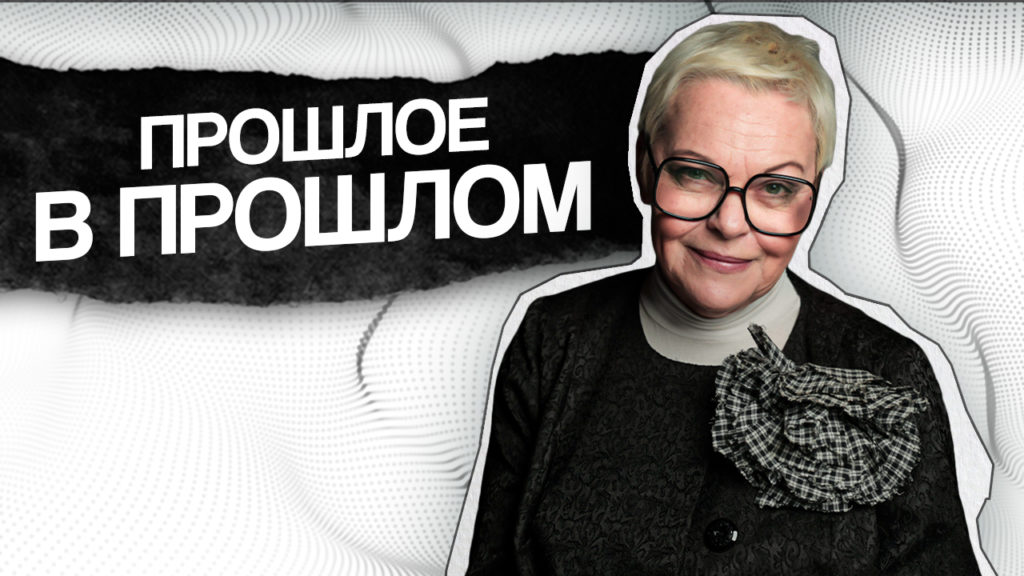 Перенос и контрперенос в психологии