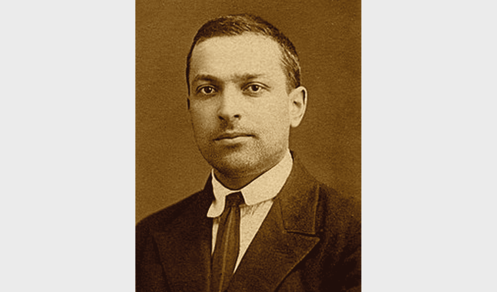 Лев Выготский