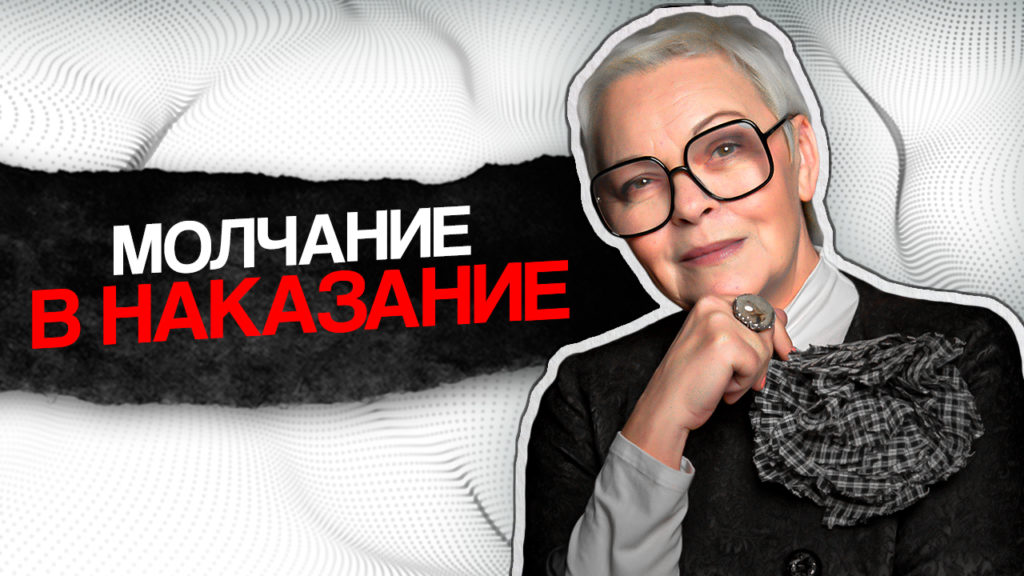 Почему мама навязывает чувство вины и что с этим делать