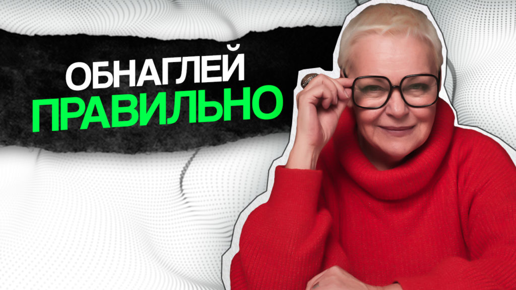 Внутренняя опора: как развить психологическую устойчивость и уверенность в себе