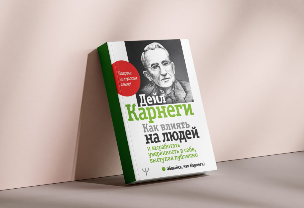 Книги для уверенности в себе